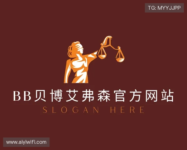 知道BB贝博艾弗森